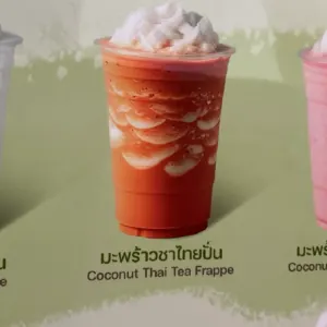 มะพร้าวชาไทยปั่น