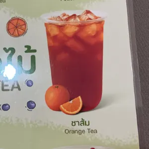 ชาส้ม