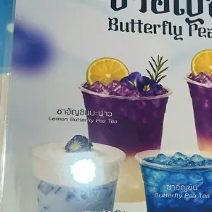 ชาอัญชันมะนาว