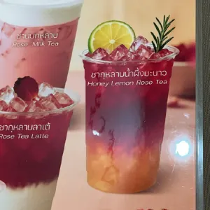 ชากุหลาบน้ำผึ้งมะนาว