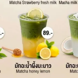 มัทฉะน้ำผึ้ง