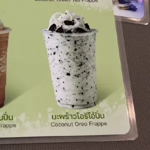 มะพร้าวโอรีโอปั่น