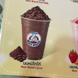 นมหมีโกโก้