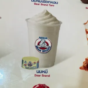 นมหมี