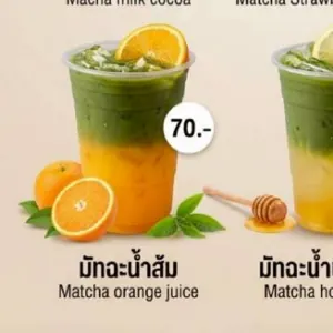 มัทฉะน้ำส้ม