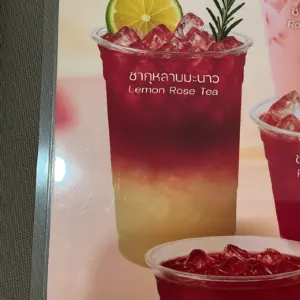ชากุหลาบมะนาว