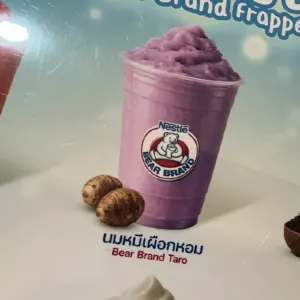 นมหมีเผือกหอม
