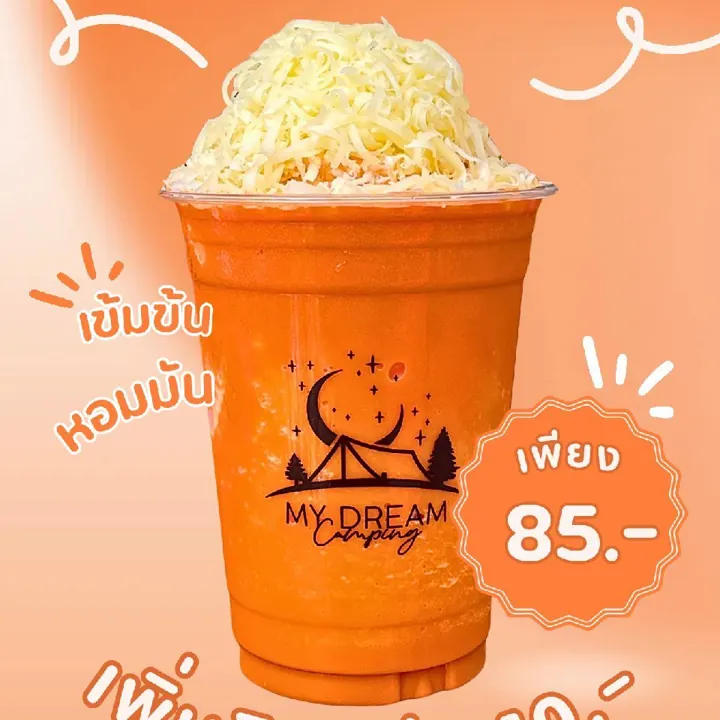 ชาไทยครีมชีส