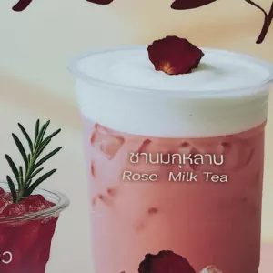 ชานมกุหลาบ