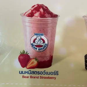 นมหมีสตรอว์เบอร์รี่
